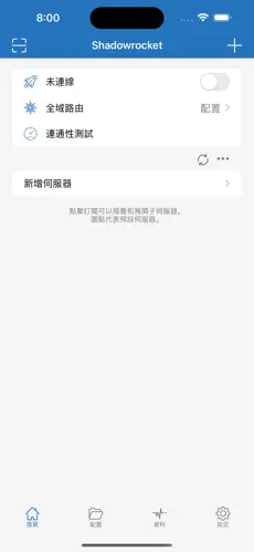 魔术梯子android下载效果预览图