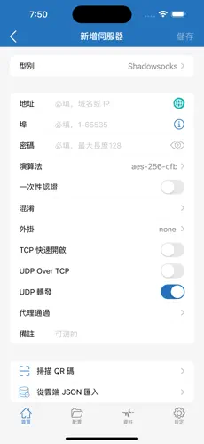 魔术梯子android下载效果预览图